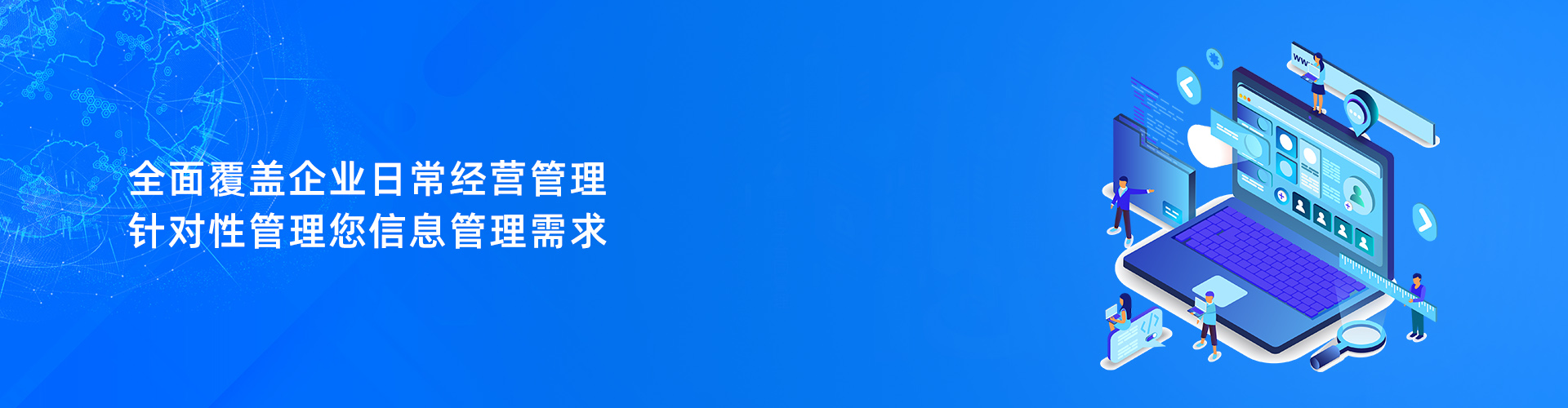安博（中国）