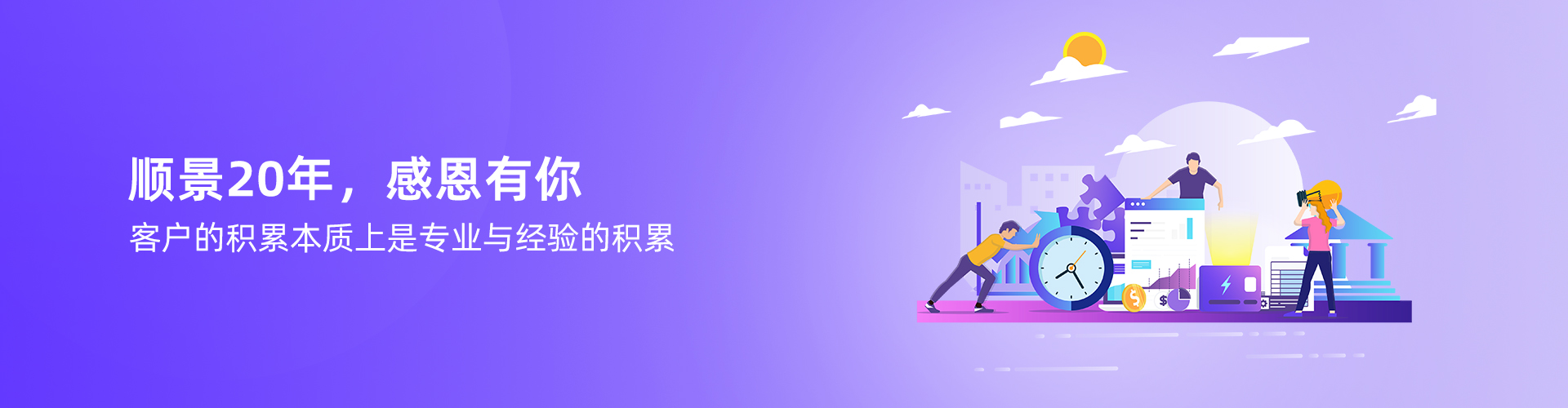安博（中国）