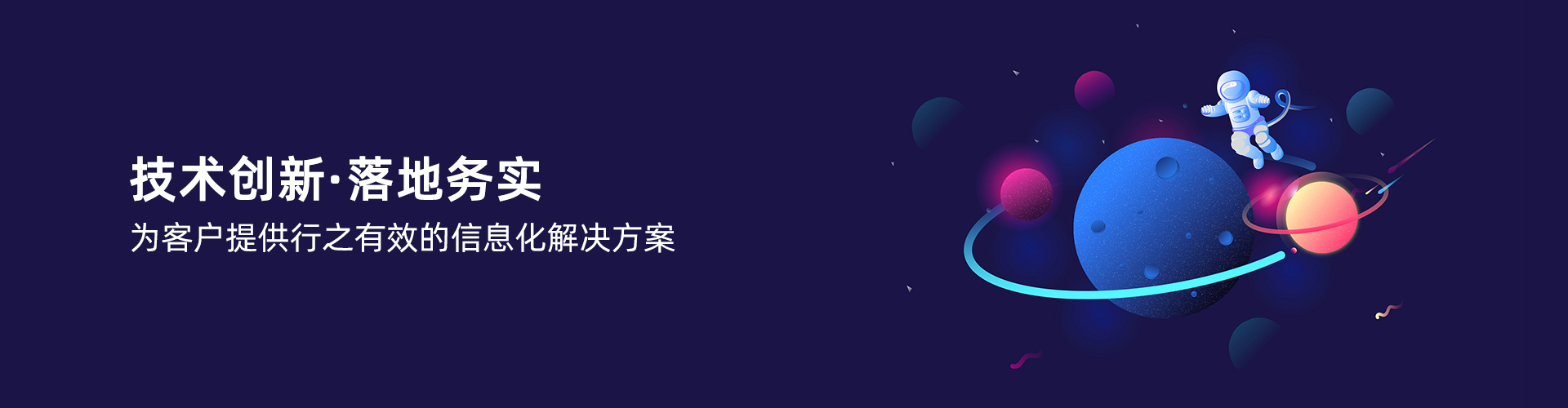 安博（中国）