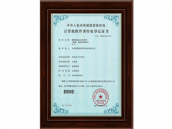 安博（中国）