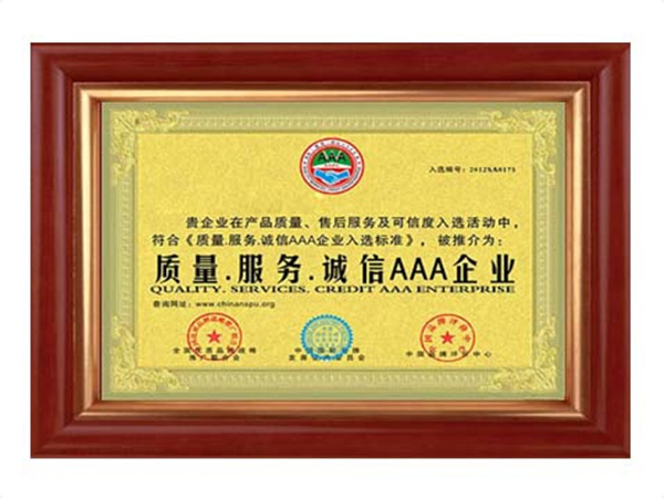 安博（中国）