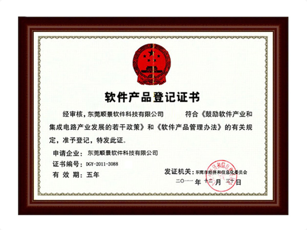 安博（中国）