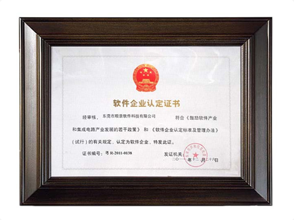 安博（中国）