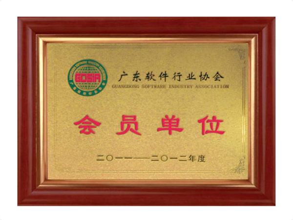 安博（中国）