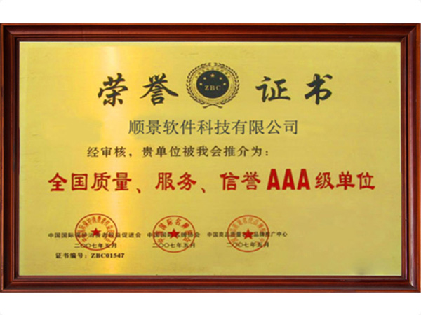 安博（中国）