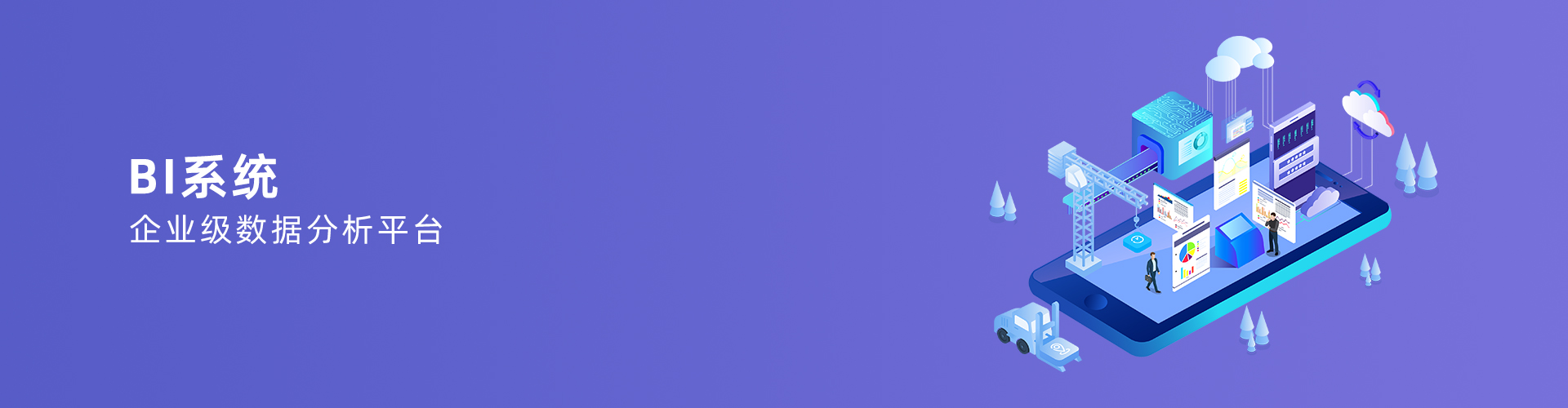 安博（中国）