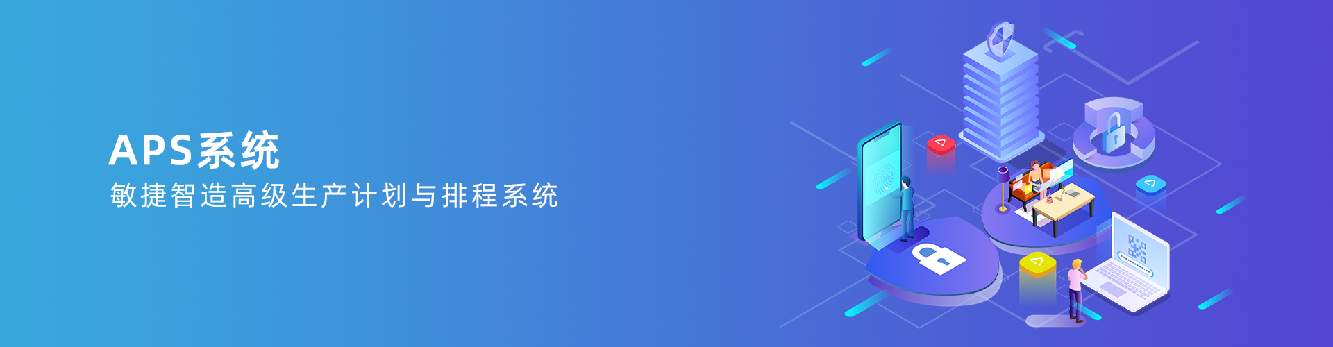 安博（中国）