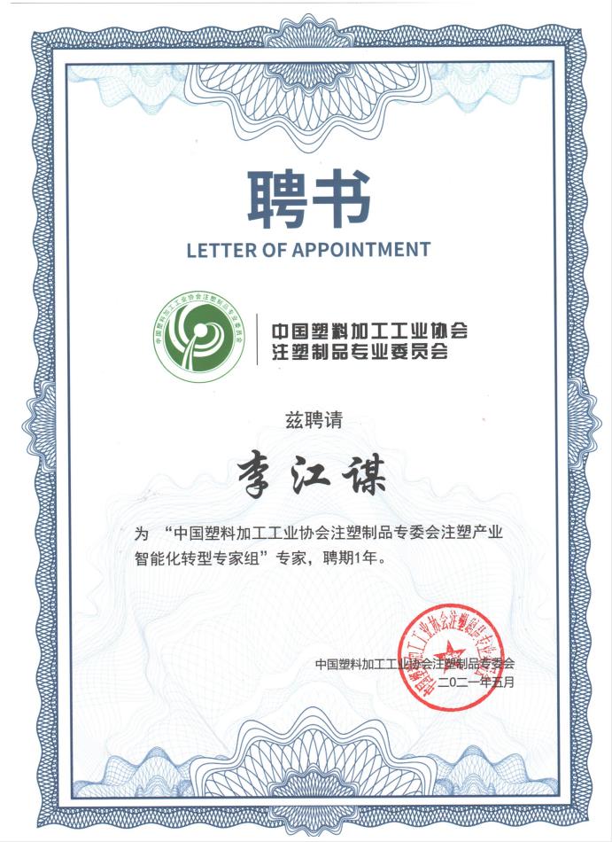 安博（中国）