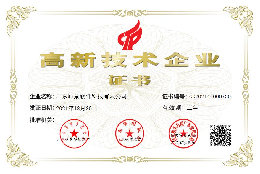 安博（中国）